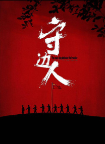 日韩亚洲人成在线综合日本